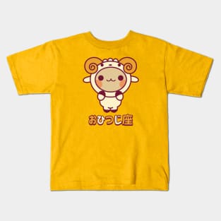 Kawaii Aries Kids T-Shirt